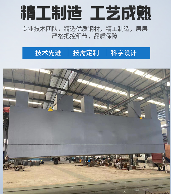 剑阁农村污水处理设备