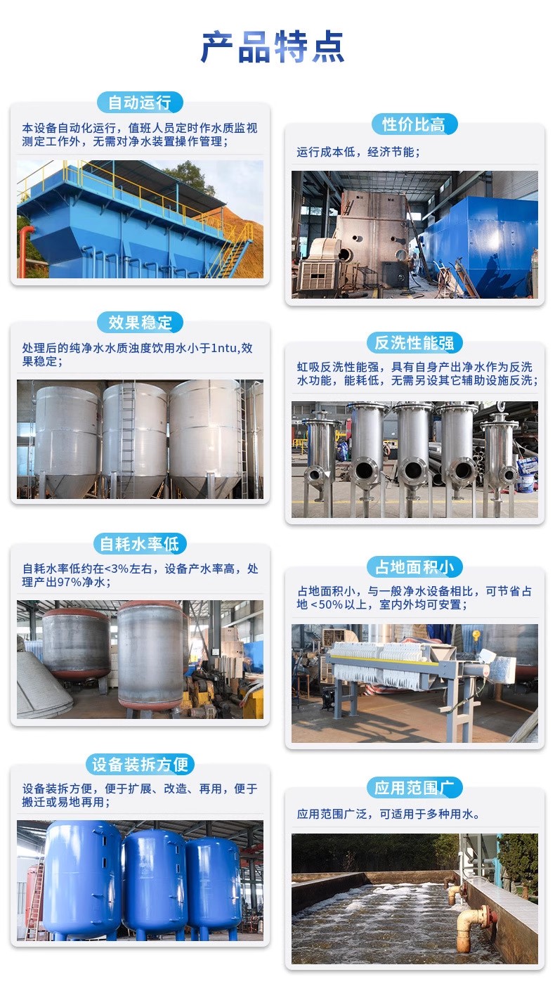 剑阁科技赋能未来：一体化污水处理设备开启生活废水治理新纪元