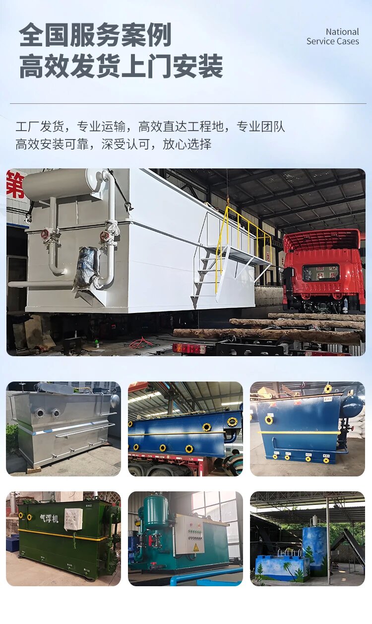 剑阁污水处理一体化设备